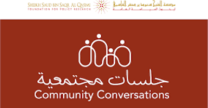 AI Qasimi Foundation