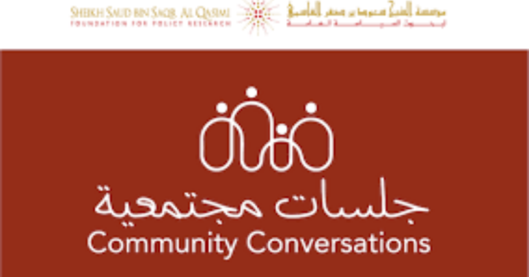 AI Qasimi Foundation