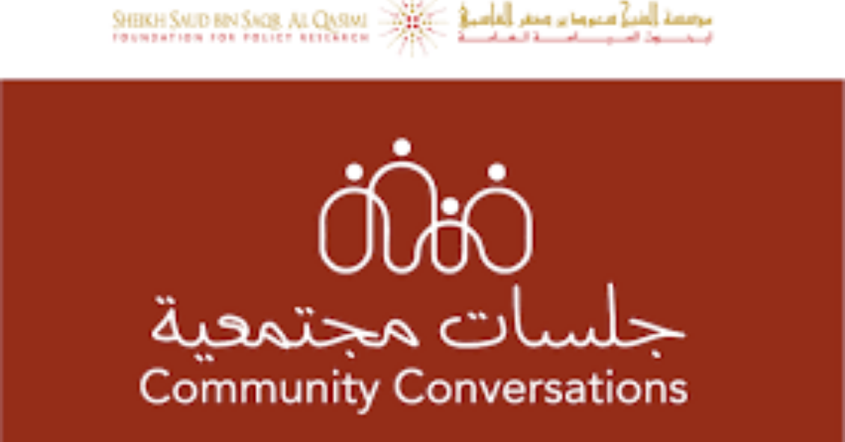 AI Qasimi Foundation