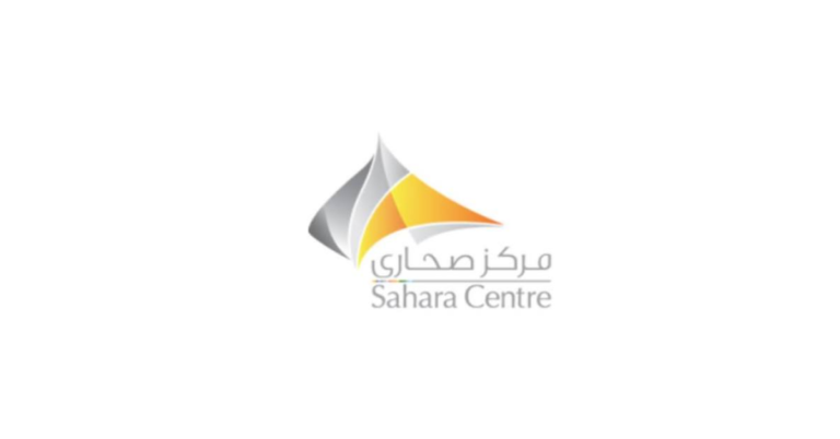 Sahara Centre